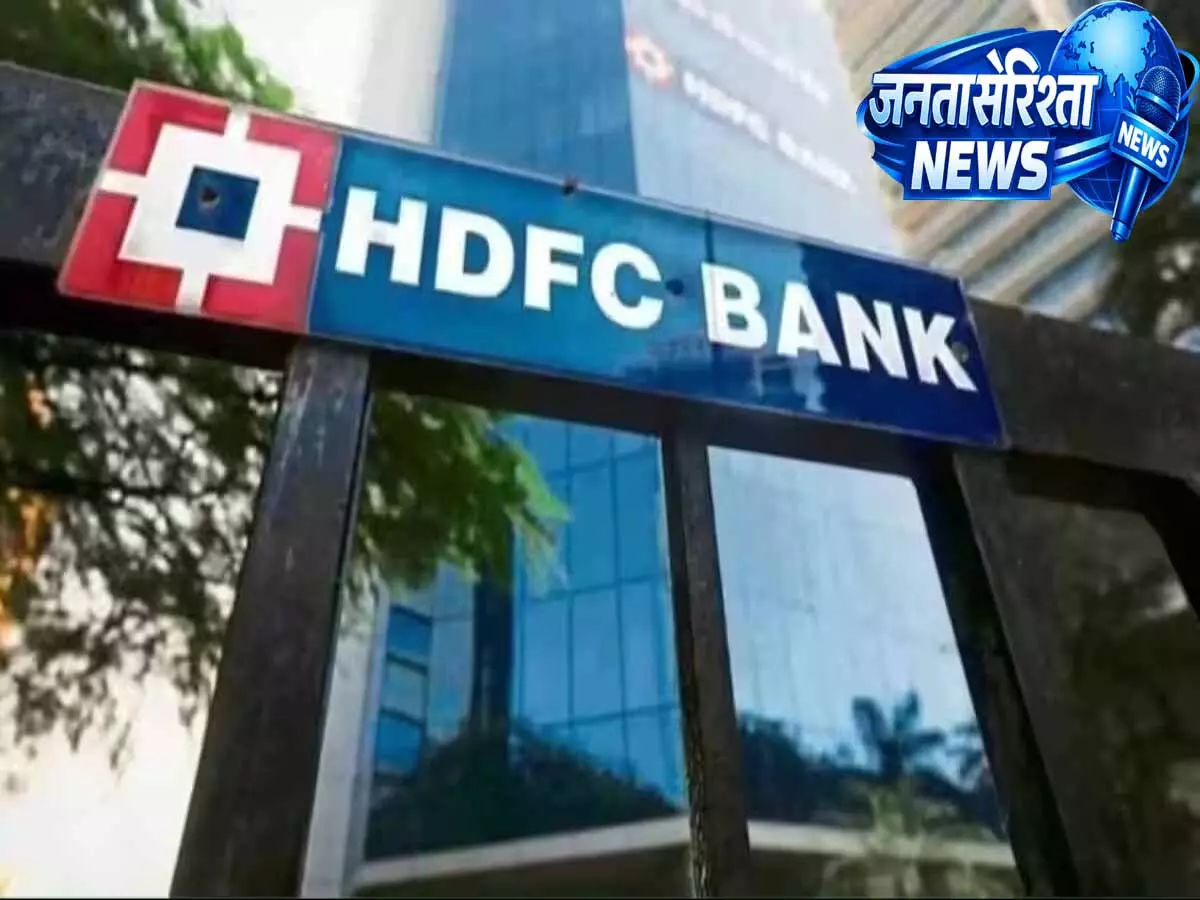 HDFC Bank से लेकर Tata तक, डिविडेंड और बोनस शेयर की बारिश HDFC Bank से लेकर Tata तक, डिविडेंड और बोनस शेयर की बारिश