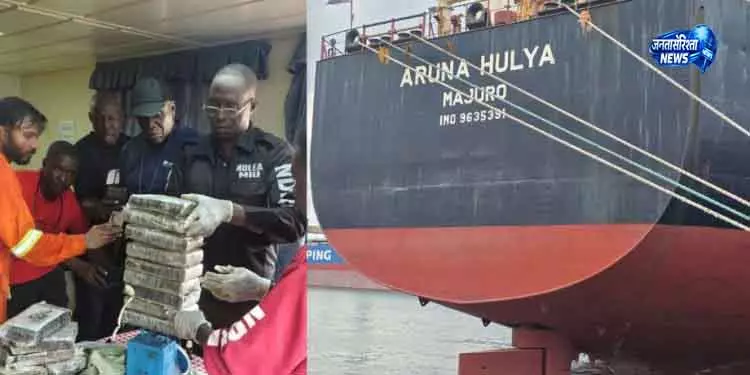 नाइजीरिया में कोकीन तस्करी के मामले में 11 भारतीय नाविक दोषी करार दिए गए नाइजीरिया में कोकीन तस्करी के मामले में 11 भारतीय नाविक दोषी करार दिए गए