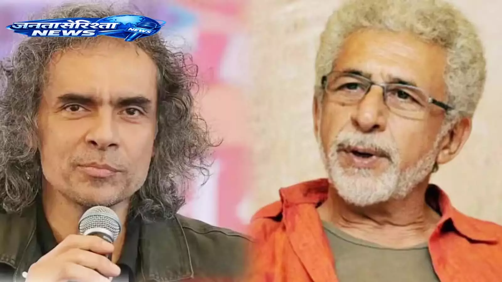 ‘मैं वापस आऊंगा’ नसीरुद्दीन शाह की परफॉर्मेंस पर इम्तियाज अली का बयान ‘मैं वापस आऊंगा’ नसीरुद्दीन शाह की परफॉर्मेंस पर इम्तियाज अली का बयान