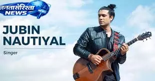 Jubin Nautiyal:एक गाने की फीस सुनकर उड़ जाएंगे होश Jubin Nautiyal:एक गाने की फीस सुनकर उड़ जाएंगे होश