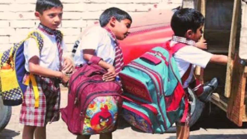 असम में स्कूल बैग का अधिकतम वजन 1.5 से 5 किलो निर्धारित असम में स्कूल बैग का अधिकतम वजन 1.5 से 5 किलो निर्धारित