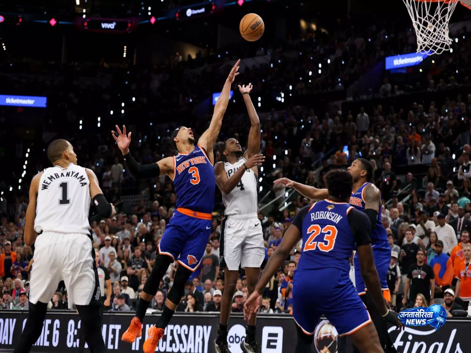 निक्स ने गेम 5 में स्पर्स को 94-90 से हराकर 1973 के बाद अपना पहला NBA खिताब जीता