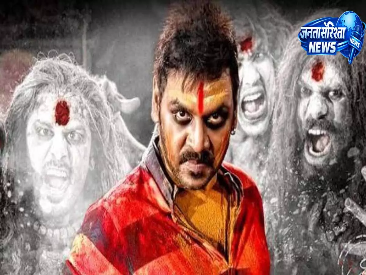Kanchana 4: नए चेहरों के साथ और भी डरावना होगा हॉरर अनुभव Kanchana 4: नए चेहरों के साथ और भी डरावना होगा हॉरर अनुभव
