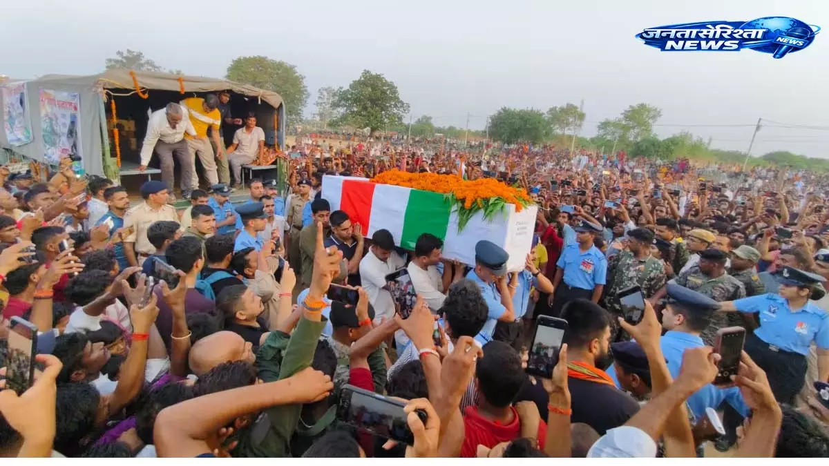 Bihar:शहीद को नम आंखों से दी अंतिम श्रद्धांजलि Bihar:शहीद को नम आंखों से दी अंतिम श्रद्धांजलि