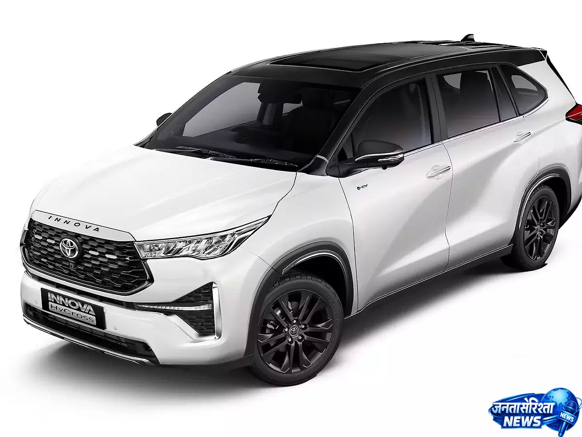 Innova Hycross का सस्ता वेरिएंट बनेगा बड़ा आकर्षण Innova Hycross का सस्ता वेरिएंट बनेगा बड़ा आकर्षण