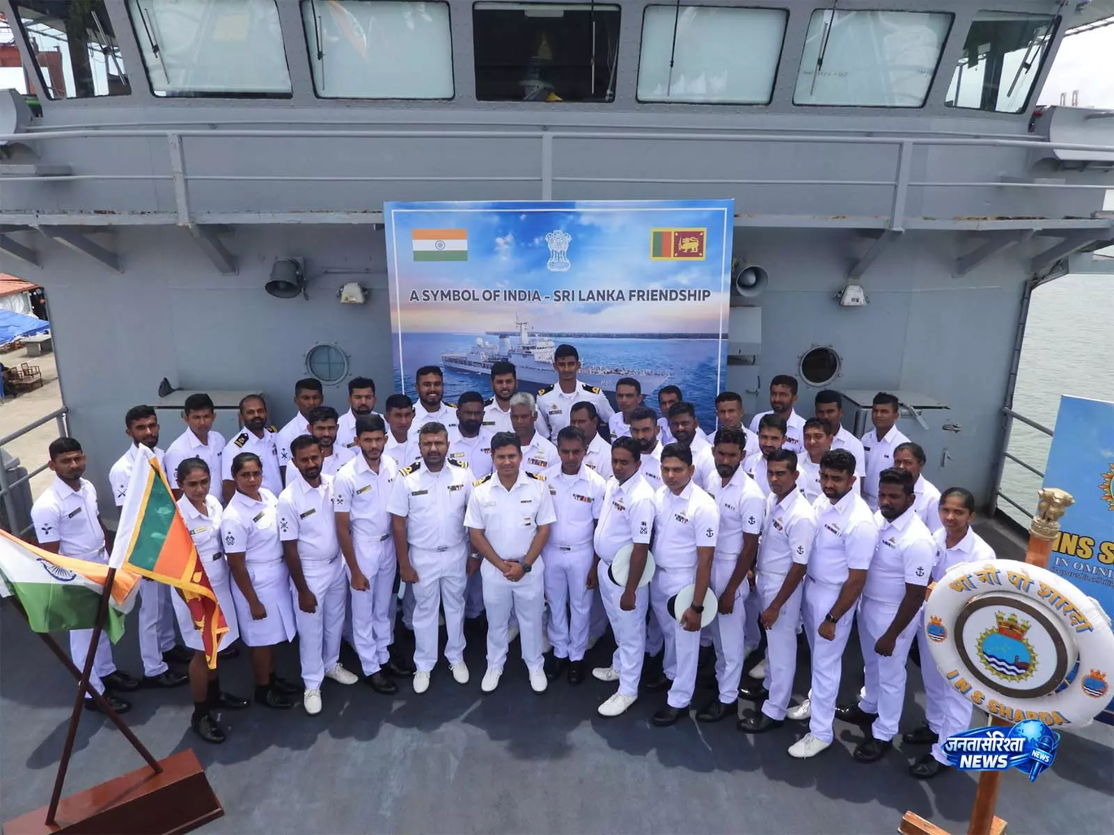 INS शारदा की श्रीलंका की सफल यात्रा संपन्न हुई INS शारदा की श्रीलंका की सफल यात्रा संपन्न हुई