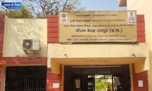 आज छत्तीसगढ़ के एक-दो जगहों में बिजली गिरने और बारिश का अलर्ट आज छत्तीसगढ़ के एक-दो जगहों में बिजली गिरने और बारिश का अलर्ट