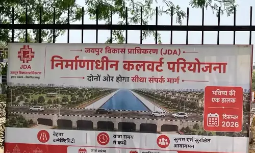 Jaipur: द्रव्यवती नदी पर बढ़ेगी कनेक्टिविटी, बनेंगी चार नई पुलियाएं Jaipur: द्रव्यवती नदी पर बढ़ेगी कनेक्टिविटी, बनेंगी चार नई पुलियाएं