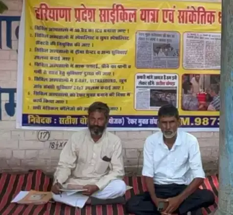 Hansi: अस्पताल के सामने प्रदर्शनकारियों ने रेफरल सिस्टम बंद करने की मांग की Hansi: अस्पताल के सामने प्रदर्शनकारियों ने रेफरल सिस्टम बंद करने की मांग की