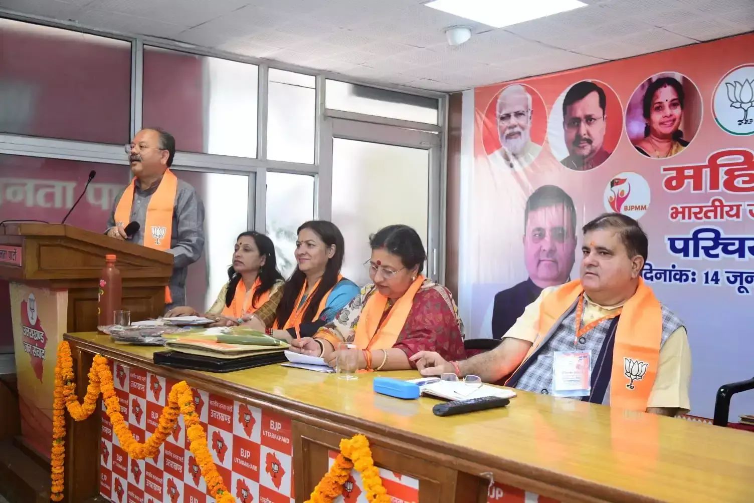 Dehradun: मातृशक्ति के आशीर्वाद से भाजपा को मिलेगी लगातार तीसरी जीत : भट्ट Dehradun: मातृशक्ति के आशीर्वाद से भाजपा को मिलेगी लगातार तीसरी जीत : भट्ट