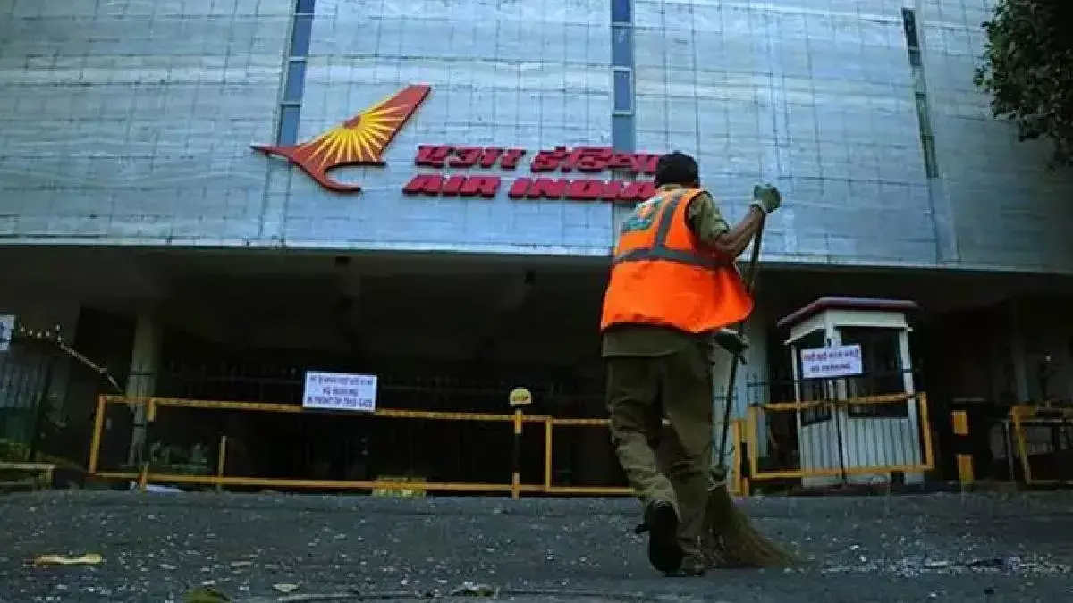 Mumbai: एयर इंडिया बिल्डिंग के कायाकल्प के लिए बड़ा बजट स्वीकृत Mumbai: एयर इंडिया बिल्डिंग के कायाकल्प के लिए बड़ा बजट स्वीकृत