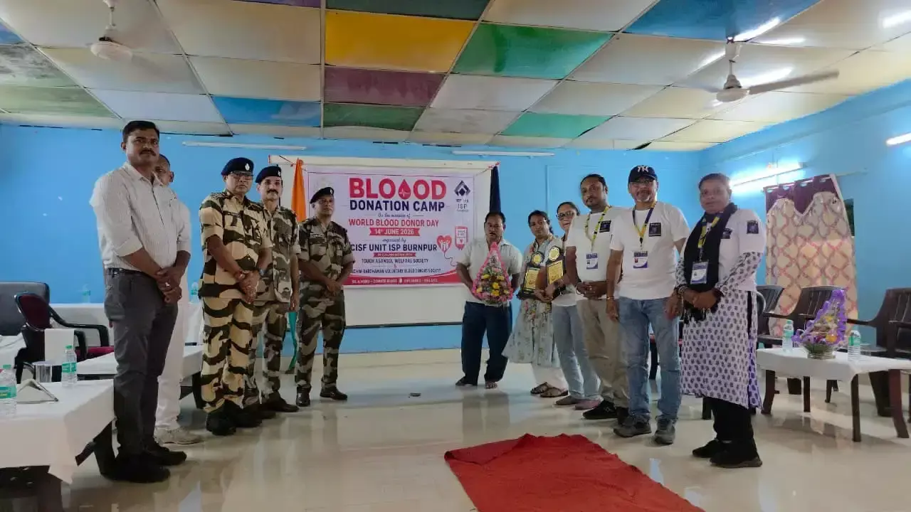 West Burdwan: विश्व रक्तदाता दिवस पर CISF की पहल, रक्तदान शिविर का आयोजन West Burdwan: विश्व रक्तदाता दिवस पर CISF की पहल, रक्तदान शिविर का आयोजन