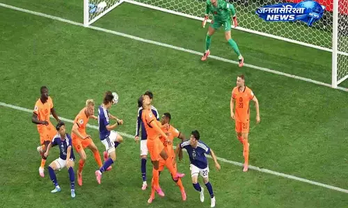 FIFA WC 2026: जापान ने वापसी करते हुए नीदरलैंड के साथ मैच 2-2 से ड्रॉ कराया FIFA WC 2026: जापान ने वापसी करते हुए नीदरलैंड के साथ मैच 2-2 से ड्रॉ कराया