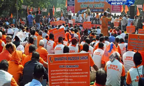 BMS ने लेबर कोड के खिलाफ देशव्यापी आंदोलन की चेतावनी दी BMS ने लेबर कोड के खिलाफ देशव्यापी आंदोलन की चेतावनी दी