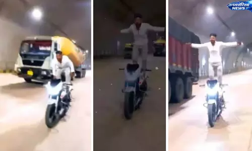 Rewa : मोहनिया सुरंग में युवक का चलती बाइक पर खतरनाक स्टंट, वीडियो वायरल Rewa : मोहनिया सुरंग में युवक का चलती बाइक पर खतरनाक स्टंट, वीडियो वायरल