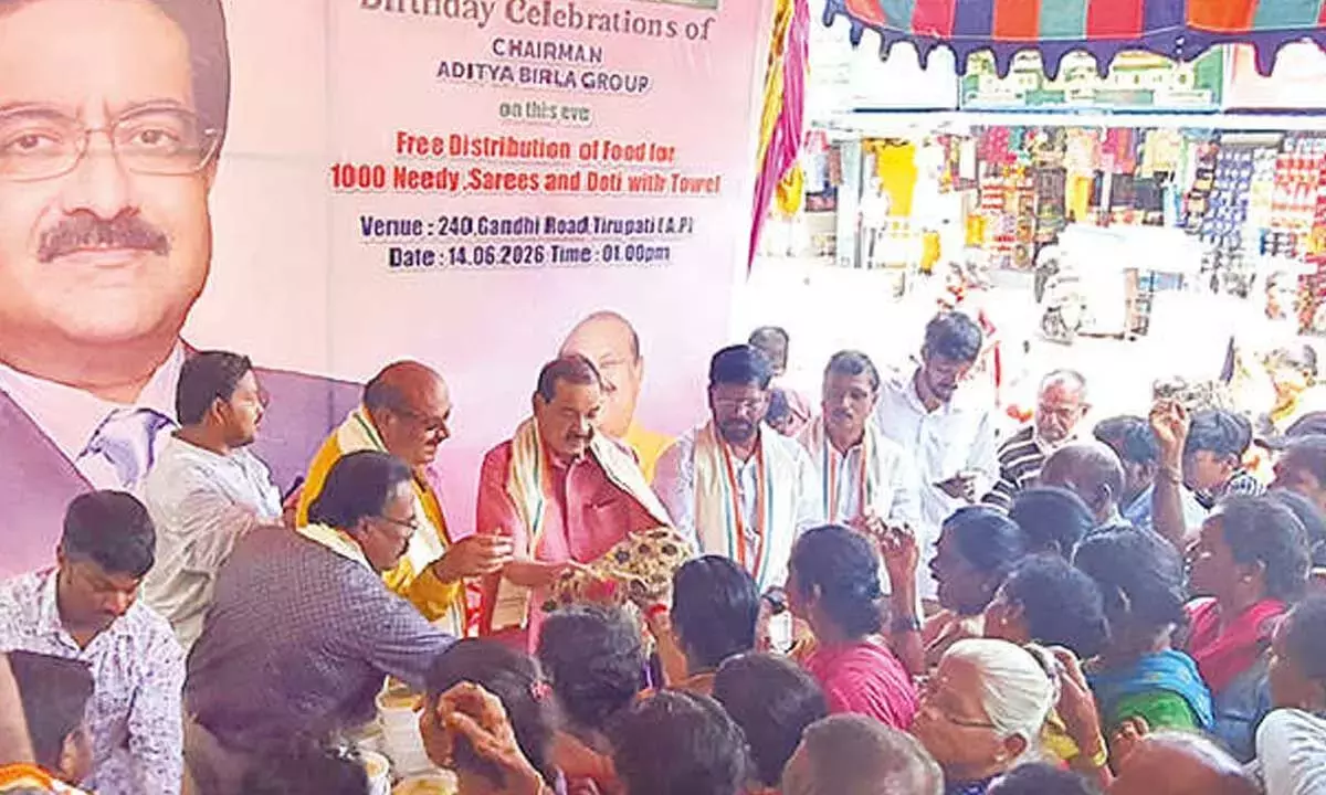 कस्तूरबा ट्रस्ट ने कुमार मंगलम बिड़ला के सम्मान में ज़रूरतमंदों को खाना और कपड़े बांटे कस्तूरबा ट्रस्ट ने कुमार मंगलम बिड़ला के सम्मान में ज़रूरतमंदों को खाना और कपड़े बांटे