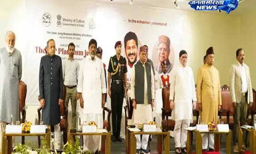 डिप्टी सीएम ने सालार जंग म्यूज़ियम को आपसी मेल-जोल का प्रतीक बताया डिप्टी सीएम ने सालार जंग म्यूज़ियम को आपसी मेल-जोल का प्रतीक बताया