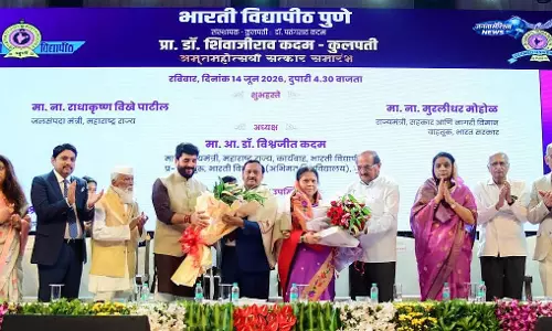 Bharati विद्यापीठ में प्रो. डॉ. शिवाजीराव कदम का अमृत महोत्सव सम्मान समारोह आयोजित Bharati विद्यापीठ में प्रो. डॉ. शिवाजीराव कदम का अमृत महोत्सव सम्मान समारोह आयोजित
