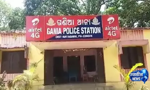 Nayagarh में प्रेम प्रसंग के चलते 27 वर्षीय युवक की गोली मारकर हत्या Nayagarh में प्रेम प्रसंग के चलते 27 वर्षीय युवक की गोली मारकर हत्या