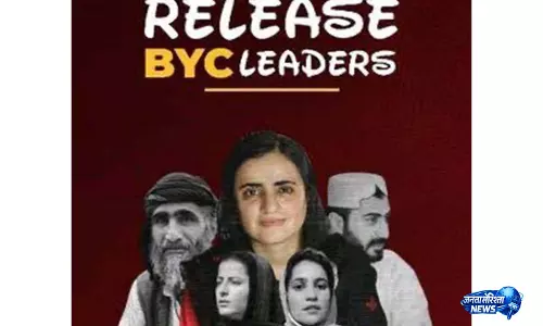 “फेसलेस कोर्ट” और तेज ट्रायल पर Pakistan की आलोचना, बलोच नेताओं पर कार्रवाई का आरोप