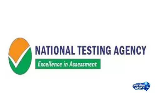 4 लाख से ज़्यादा स्टूडेंट्स ने NEET-UG 2026 री-एग्जाम के लिए एडमिट कार्ड डाउनलोड किए हैं: NTA 4 लाख से ज़्यादा स्टूडेंट्स ने NEET-UG 2026 री-एग्जाम के लिए एडमिट कार्ड डाउनलोड किए हैं: NTA