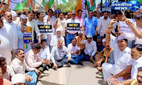 Gwalior में स्मार्ट बिजली मीटर के खिलाफ कांग्रेस का प्रदर्शन Gwalior में स्मार्ट बिजली मीटर के खिलाफ कांग्रेस का प्रदर्शन
