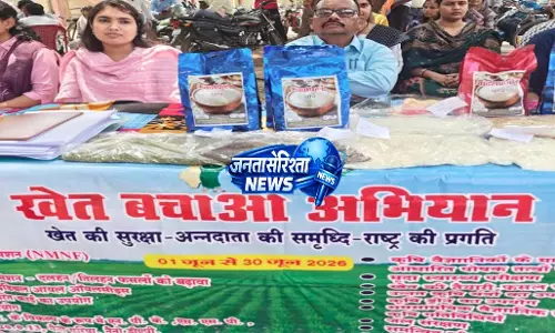 खेत बचाओ अभियान के लिए राजाडीही में जागरूकता शिविर का आयोजन खेत बचाओ अभियान के लिए राजाडीही में जागरूकता शिविर का आयोजन
