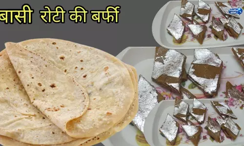 Leftover Rotis से ऐसा क्या बन गया कि सब रह गए हैरान Leftover Rotis से ऐसा क्या बन गया कि सब रह गए हैरान