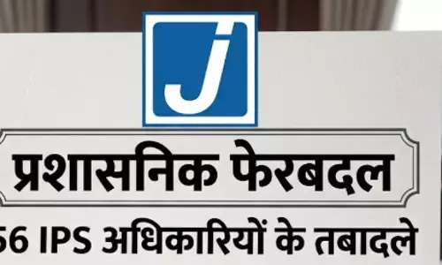 Transferred: बड़ा प्रशासनिक फेरबदल: 56 IPS अधिकारियों के तबादले