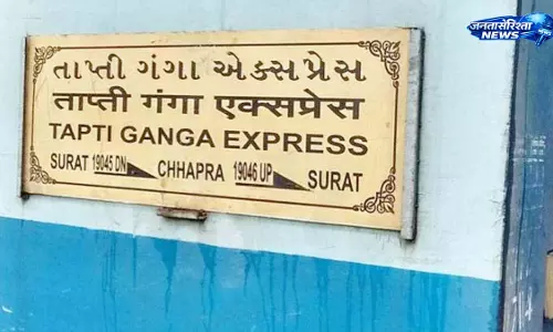 Tapti Ganga Express:दिघवा दुबौली रेलवे स्टेशन पर बड़ी सुविधा शुरू Tapti Ganga Express:दिघवा दुबौली रेलवे स्टेशन पर बड़ी सुविधा शुरू