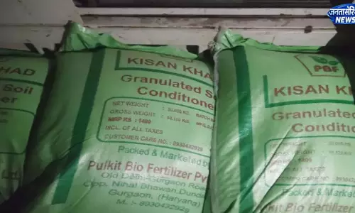 संदिग्ध खाद बेचने का मामला, ग्रामीणों ने पिकअप वाहन पकड़ा, विक्रेता फरार संदिग्ध खाद बेचने का मामला, ग्रामीणों ने पिकअप वाहन पकड़ा, विक्रेता फरार