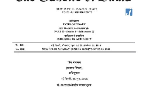 केंद्र सरकार ने पेट्रोलियम निर्यात शुल्क में संशोधन किया, डीजल और ATF पर बढ़ी ड्यूटी केंद्र सरकार ने पेट्रोलियम निर्यात शुल्क में संशोधन किया, डीजल और ATF पर बढ़ी ड्यूटी