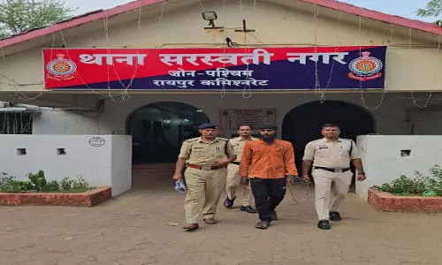 रायपुर में गांजा बेचते आरोपी गिरफ्तार, 4.136 किलो गांजा जब्त रायपुर में गांजा बेचते आरोपी गिरफ्तार, 4.136 किलो गांजा जब्त