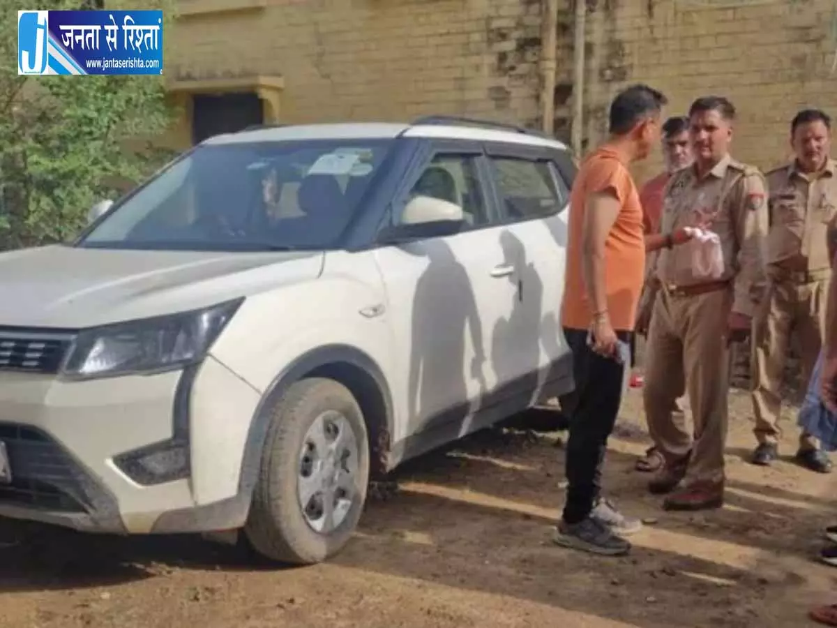कारोबारी को कार में बैठाया और मारी गोली, जब तक नहीं थमी सांसे, घुमाते रहे हत्यारे