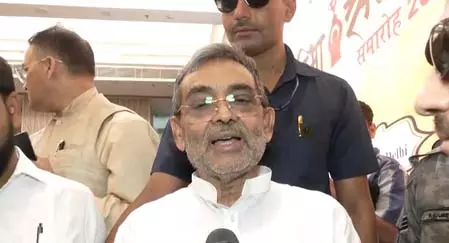 बिहार के युवाओं ने देश का नाम किया रोशन, सम्मान देने से बढ़ता है मनोबल: उपेंद्र कुशवाहा बिहार के युवाओं ने देश का नाम किया रोशन, सम्मान देने से बढ़ता है मनोबल: उपेंद्र कुशवाहा