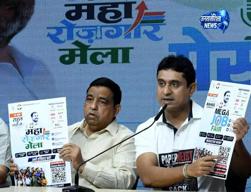 Delhi राहुल गांधी के जन्मदिन पर रोजगार आयोजन करेगी Delhi राहुल गांधी के जन्मदिन पर रोजगार आयोजन करेगी