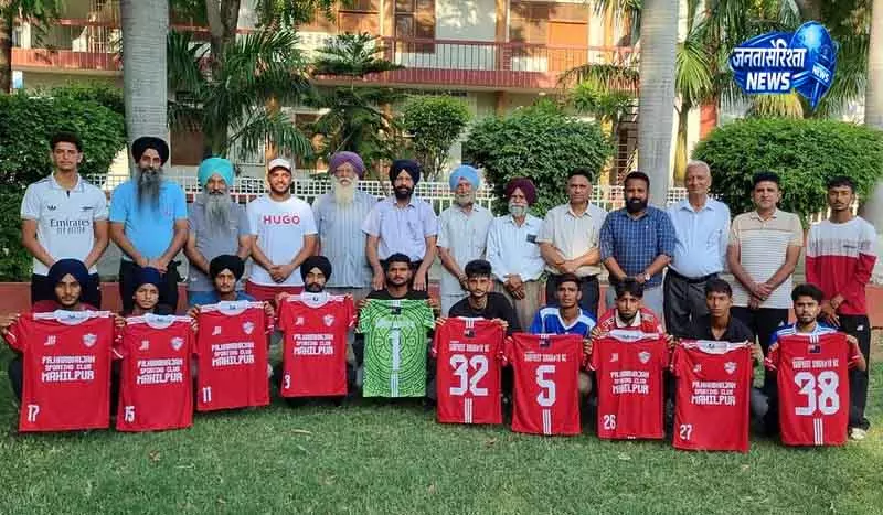 वर्ल्ड कप चयन पर Punjab में उत्साह वर्ल्ड कप चयन पर Punjab में उत्साह