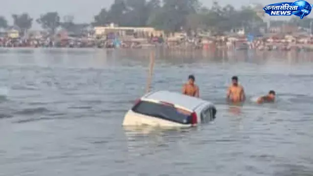 Kachhla गंगाघाट पर गंगा में डूबी नोएडा नंबर की कार, स्टंटबाजी के दौरान फंसी गाड़ी, पुलिस जांच शुरू Kachhla गंगाघाट पर गंगा में डूबी नोएडा नंबर की कार, स्टंटबाजी के दौरान फंसी गाड़ी, पुलिस जांच शुरू
