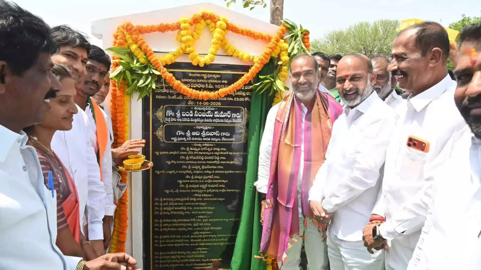 Hyderabad: राजनीतिक मतभेदों से ऊपर उठकर बंदी संजय ने की रेवंत की सराहना Hyderabad: राजनीतिक मतभेदों से ऊपर उठकर बंदी संजय ने की रेवंत की सराहना