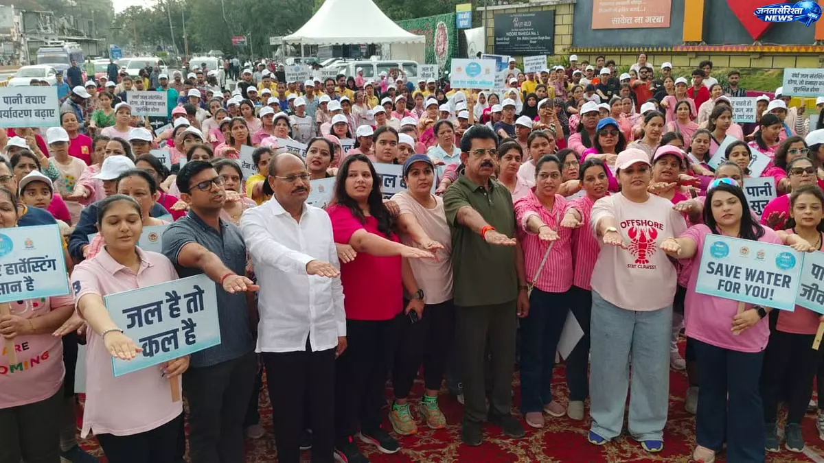 Indore : आयोजित ‘मिनी-थॉन’ गिनीज बुक में दर्ज, पानी बचाने और पर्यावरण जागरूकता का संदेश Indore : आयोजित ‘मिनी-थॉन’ गिनीज बुक में दर्ज, पानी बचाने और पर्यावरण जागरूकता का संदेश