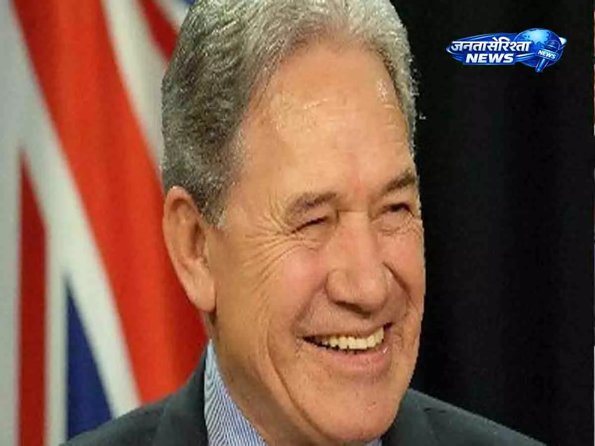 New Zealand ने अमेरिका-ईरान शांति समझौते की दिशा में उठाए गए कदम का स्वागत किया New Zealand ने अमेरिका-ईरान शांति समझौते की दिशा में उठाए गए कदम का स्वागत किया