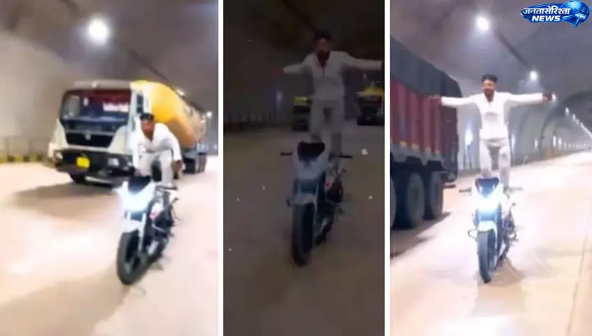 Rewa : मोहनिया सुरंग में युवक का चलती बाइक पर खतरनाक स्टंट, वीडियो वायरल Rewa : मोहनिया सुरंग में युवक का चलती बाइक पर खतरनाक स्टंट, वीडियो वायरल