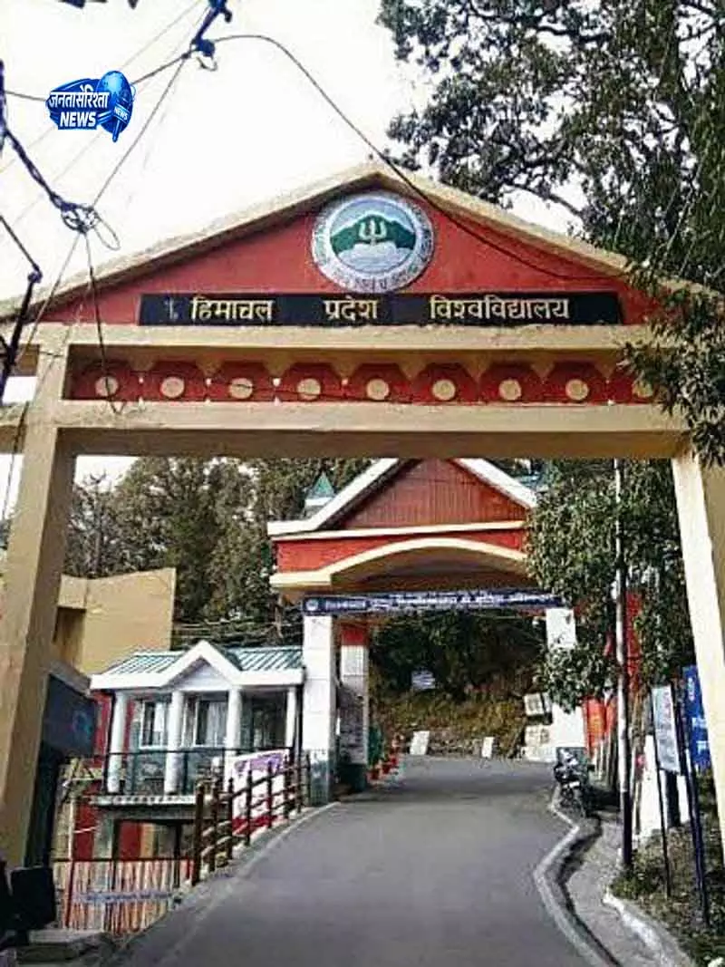 Himachal में रिसर्च गतिविधियां बढ़ीं Himachal में रिसर्च गतिविधियां बढ़ीं