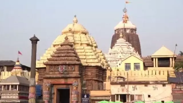 सुरक्षा में सेंध! Puri में जगन्नाथ मंदिर के ऊपर एक बार फिर ड्रोन उड़ता हुआ देखा गया सुरक्षा में सेंध! Puri में जगन्नाथ मंदिर के ऊपर एक बार फिर ड्रोन उड़ता हुआ देखा गया