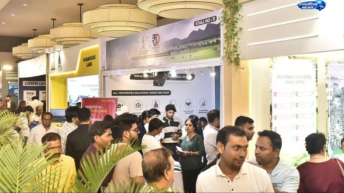 नासिक में CREDAI का पहला ‘प्लॉट एक्सपो सफल’, 150 से अधिक प्लॉट बिके