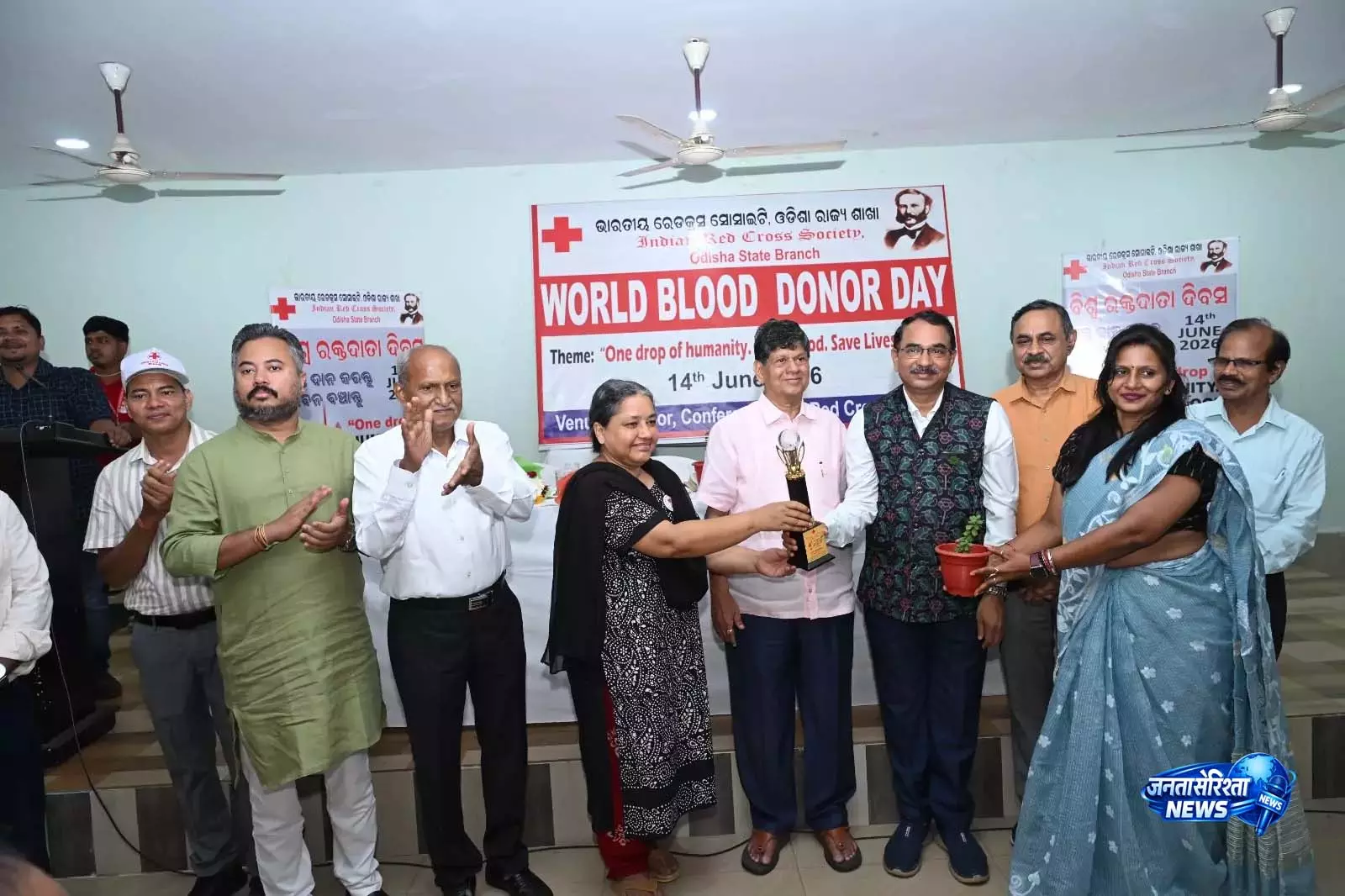 KIIT यूनिवर्सिटी को आधिकारिक तौर पर 2025 में सबसे ज़्यादा ब्लड कलेक्शन का खिताब दिया गया KIIT यूनिवर्सिटी को आधिकारिक तौर पर 2025 में सबसे ज़्यादा ब्लड कलेक्शन का खिताब दिया गया