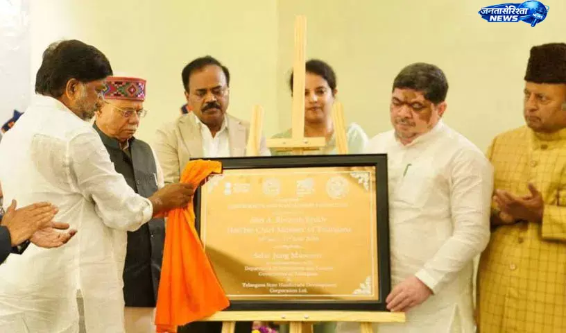 सालार जंग म्यूज़ियम हैदराबाद की आत्मा, डिप्टी CM ने 75वीं वर्षगांठ पर किया संबोधन सालार जंग म्यूज़ियम हैदराबाद की आत्मा, डिप्टी CM ने 75वीं वर्षगांठ पर किया संबोधन