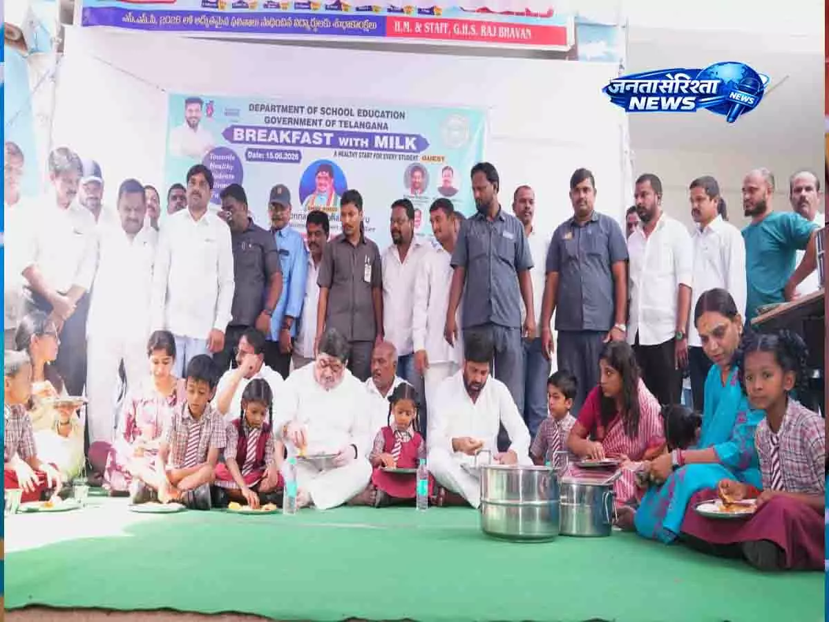 Telangana में नए सत्र के साथ छात्रों के लिए नाश्ता योजना शुरू Telangana में नए सत्र के साथ छात्रों के लिए नाश्ता योजना शुरू