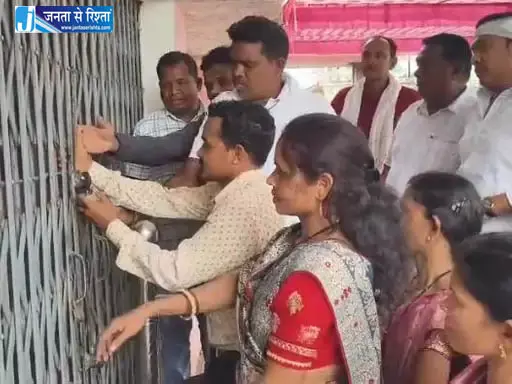 जनपद पंचायत में हंगामा, CEO दफ्तर में थे, सदस्यों ने जड़ा ताला जनपद पंचायत में हंगामा, CEO दफ्तर में थे, सदस्यों ने जड़ा ताला