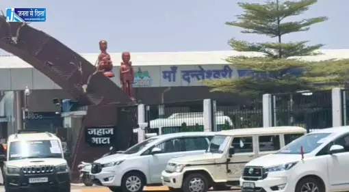 छत्तीसगढ़ लाया गया वायुसेना के विमान से NEET-UG के प्रश्न पत्र को छत्तीसगढ़ लाया गया वायुसेना के विमान से NEET-UG के प्रश्न पत्र को